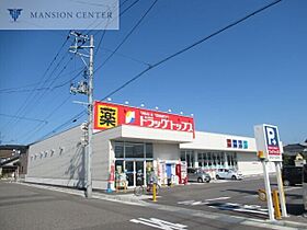 インペリアルコートＡ  ｜ 新潟県新潟市東区上木戸3丁目15-29（賃貸アパート1LDK・3階・37.78㎡） その18