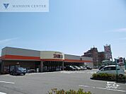 清水フードセンター山の下店 858m