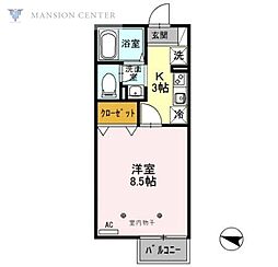 グリーンヒルズ向陽