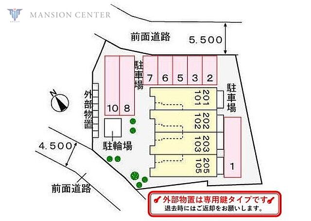 室内