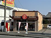 ほっともっと 八日市札の辻店（784m）