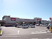 バロー 八日市店（806m）