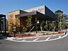 周辺：スターバックスコーヒー 東近江八日市店（135m）