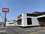 ミスタードーナツ 東近江八日市ショップ（276m）