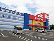 ケーズデンキ八日市インター店様まで1600m