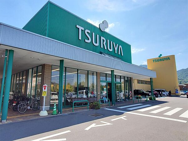 画像22:TSURUYA 丸子店（900m）