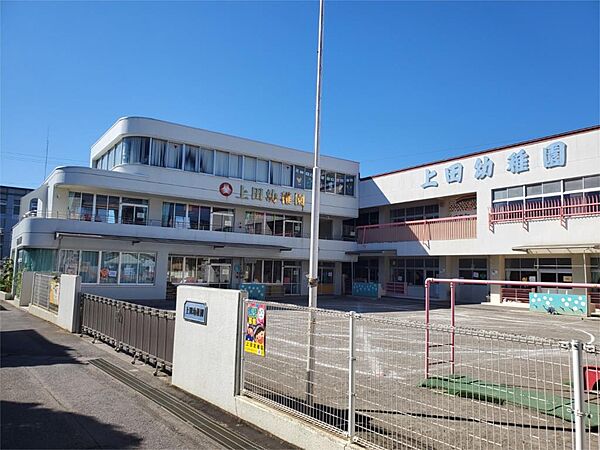 画像24:上田幼稚園（852m）