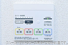 プラーム上田I  ｜ 長野県上田市下之条（賃貸アパート1LDK・1階・40.46㎡） その13