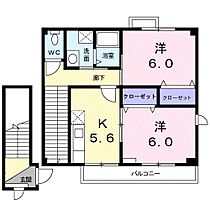 クラール　B  ｜ 長野県上田市上塩尻（賃貸アパート2K・2階・48.62㎡） その2