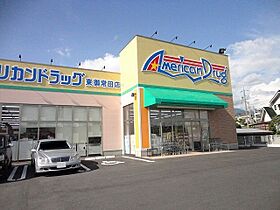 ヤマトハイツ  ｜ 長野県東御市本海野（賃貸アパート1LDK・1階・45.82㎡） その16