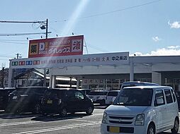ダイレックスまで1400m