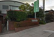 金井医院（458m）