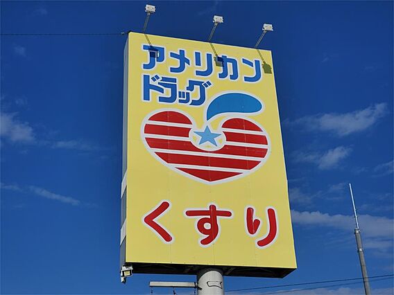 シティハイム山崎B_周辺_3