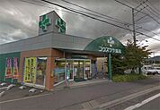 コウズケヤ薬局 豊里（795m）