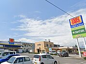 ファミリードラッグ 上田原店（613m）