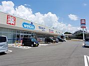 ウェルシア東御田中店（1141m）