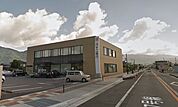 八十二長野銀行 三好町支店（426m）