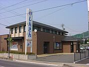 長野県信用組合 丸子支店（736m）