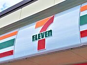 セブンイレブン 上田中央北店（337m）