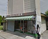 ノリドラッグみすず台店（744m）