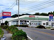 西友 真田店（1657m）