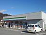 その他：ファミリーマート上田神科店まで750m