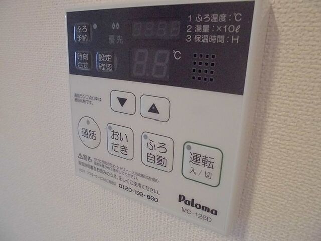 設備