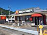 周辺：マクドナルド 上田バイパス店（536m）