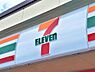 周辺：セブンイレブン 上田常田3丁目店（134m）