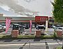 周辺：ザ・ビッグ 上田中央店（844m）