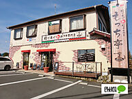 千葉県市原市山田橋1丁目6番地8：物件画像／ピタットハウス市原若宮店　有限会社市原土地建物センター