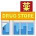 周辺：ドラッグストア 「クスリのアオキ江田店まで381m」
