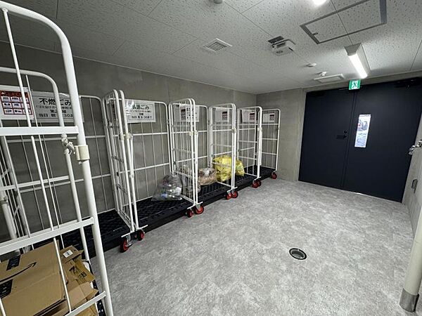 その他を拡大表示