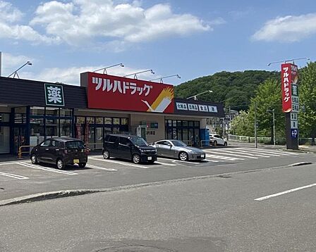 ツルハドラッグ真駒内南店 徒歩1分(60m)