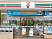 その他「セブンイレブン あわら大溝店まで950m」