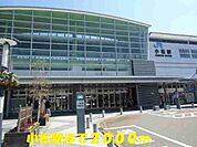その他「小松駅まで2000m」