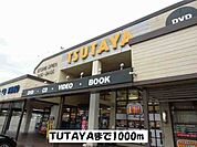 その他「ＴＵＴＡＹＡまで1000m」