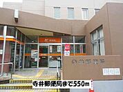 その他「ファミリーマートまで850m」