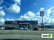 飲食店「ほっかほっか亭山代店まで657m」