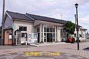その他「粟津駅まで1100m」