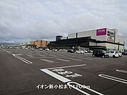 その他「イオン新小松まで1200m」