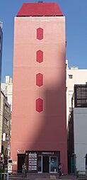 文京尚学ビル