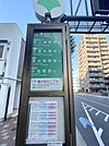 都営バス「東小松川三丁目」（約102ｍ・徒歩2分）