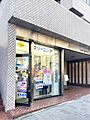 ポニークリーニ...