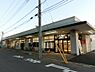 【ドラッグストア】ＣＲＥＡＴＥ大和田駅前店まで976ｍ