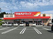 ツルハドラッグ高田アップルロード店まで車約４分
