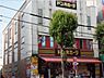 周辺：【ディスカウントショップ】ドン・キホーテ荻窪駅前店まで850ｍ