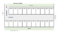 千葉県船橋市田喜野井：物件画像／合同会社なごみ