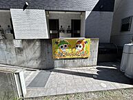 千葉県習志野市藤崎2丁目7-9：物件画像／合同会社なごみ