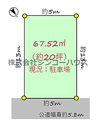 久喜市久喜東六丁目　売地